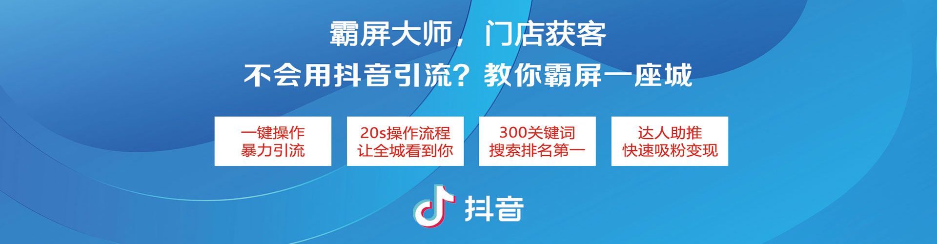 青云谱小红书信息流