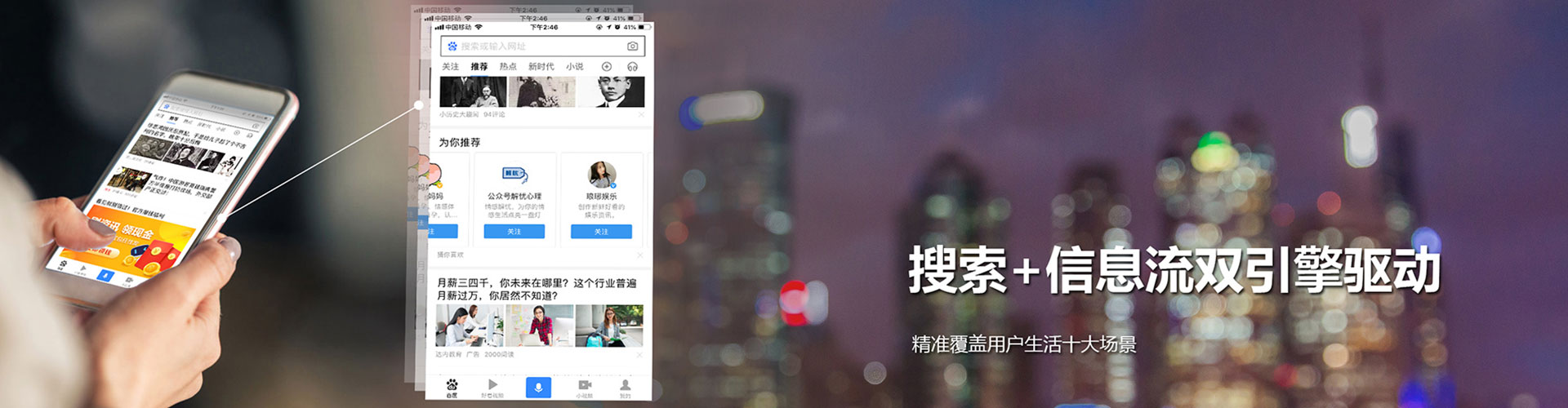青云谱百度充值高返点