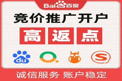百度推广费用预算规划与案例